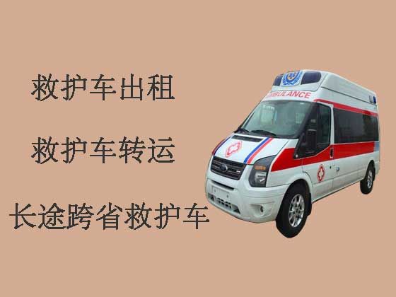 深圳长途私人救护车护送